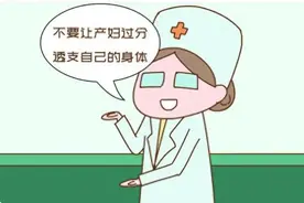 抽血检查显示怀孕了，但B超检查却找不到孕囊，这是为什么？图片