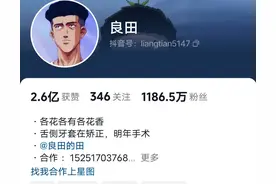 给“丑女”拍照的良田上春晚，春晚门槛这么低了吗？图片