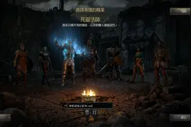 暗黑破坏神2—佣兵大比拼，究竟哪一幕的佣兵最好用？图片