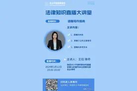 如何立有效遗嘱？今晚这场线上讲座告诉你图片