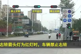 哪些情况红灯可以右转，哪些红灯不能右转，了解这些才是老司机图片