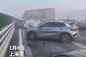 上海高速多车因团雾连环相撞 团雾是什么？该怎么应对？图片