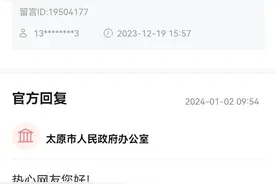 官方回复！事关“西中环太化街口百姓出行难问题”“南中环桥每天早高峰通行难”图片