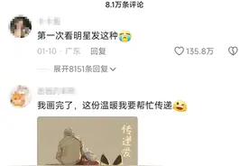 张馨予8秒视频一夜刷屏！这次真相和我们想的不太一样……图片