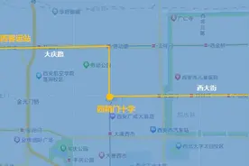 西安机场巴士关于部分线路运行时刻调整的通知图片