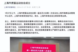 身家400亿富豪，任上海掼蛋协会会长！金融圈为何流行掼蛋？图片