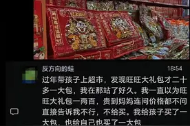 全网都在宴请童年的自己，可这一切还有意义吗？图片