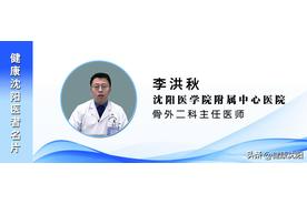 【健康知识普及行动】科学运动之这些滑雪常识您了解几个？图片