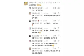 不只是英语棒！深圳特区报独家对话火爆全网的“小孩哥”图片