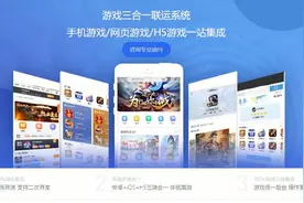 十大良心手游平台app推荐 2024游戏app平台排行榜前十图片
