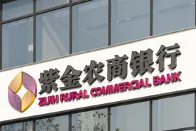 农商银行大额存单最新利率，20万存3年，利息有多少？图片