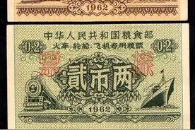 最值钱的全国粮票，你知道都是哪一年的吗?图片