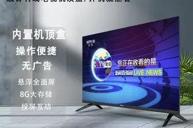 用一只遥控器，开机即看有线电视，全国通用，还能免费！图片