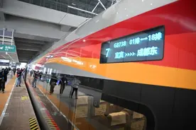 今天正式开通！26分钟到天府机场，51分钟到自贡，73分钟到宜宾图片