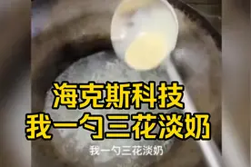 人尽皆知的几种“科技”食品，比钓鱼的饵料都狠！但人人都爱吃图片