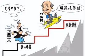 终于，一个接地气的专家说了大实话：中国老百姓的负担太重了！图片