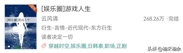 一大波韩娱小说来袭!言情耽美无Cp,BigBang,EXO,BTS,SVT等等
