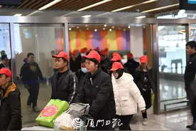 刚刚，他们抵达厦门！首批116人！图片