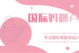 爱他美领熠配方表分析，新生宝宝要注意这个成分！图片