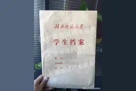 事业单位政审都审些什么？图片