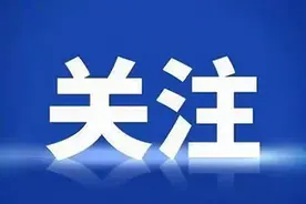 @太原人！居民医保延期征缴、门诊统筹，你困惑的都能在这里找到答案！图片