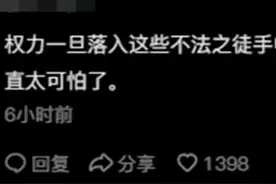 75岁退休干部举报县领导被刑拘案后续！检方：撤诉，无犯罪事实！图片