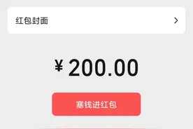 微信红包是赠与还是借款，法院判了图片