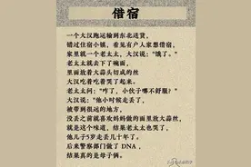 “借宿”，一条感动的母子相聚段子，图片