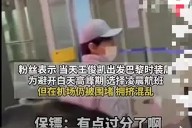 娱乐圈道德绑架：疯狂的粉丝行为，究竟谁来买单图片