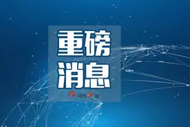 南靖机关事业单位退休人员注意，开始认证！图片