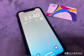 苹果手机怎么绑定城市一卡通、门禁卡，只要有NfC就行图片