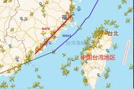 大陆调整台海航线后，台发出威胁，24小时内，解放军军机坐镇台海图片