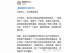 某程序员自嘲：人到中年才发现，只有穷人才会痴迷技术？图片