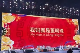 格力从国企变私企，员工合唱我妈是董明珠，董明珠已是格力负资产图片