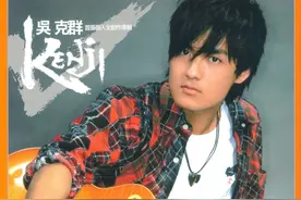 吴克群《首张个人全创作专辑》于2005年制作发行图片