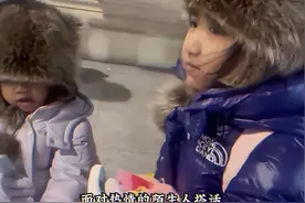 泪目了！热情的东北人遇到云南小菌子也得沉默，我却哭晕在评论区图片