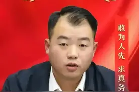 24岁担任国企副总，总公司的解释来了，原来还可以这么安排职位图片