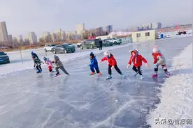 东北孩子的逐冰梦，从这里开始图片