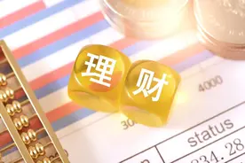 理财日记108：第一次在网商银行存钱，三年利率3.1％，起存金额50图片