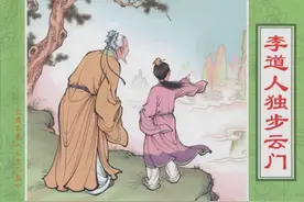 连环画：三言二拍7册04《李道人独步云门》中国文苑出版社图片