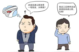 一文读懂基础设施公募REITs图片