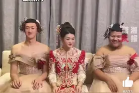 伴娘才艺出奇葩！新娘让弟弟穿裙子现场跳“科目三”引爆全场！图片