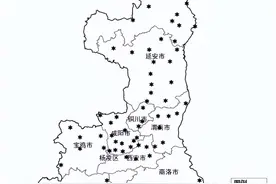 结冰！封闭！陕西最新通行情况汇总→图片