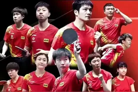 乒超总决赛赛程出炉，22日开战，孙颖莎陈梦樊振东马龙齐聚深圳图片