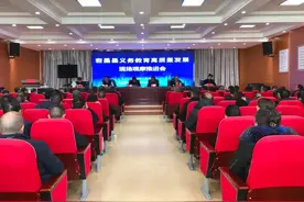 盘点·宕昌2023 | 宕昌：以奋进之笔书写教育高质量发展新篇章图片