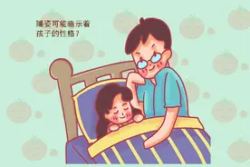 孩子的睡姿可能暗示不同的性格，如果娃是第4种，那就要恭喜你了图片