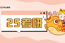 提问！你知道这12个考研专业概念吗？图片
