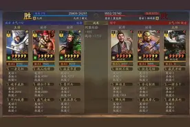 吕布、太史慈带T0级战法专打法系，新赛季“异族兵种”怎么玩？图片