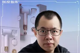 丽水老板做吹风机，一年卖了30亿图片