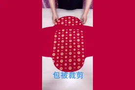 宝宝防蹬蝴蝶包被裁剪过程，里面有尺寸 也看着做个吧，#创作灵感 #@DOU+小助手